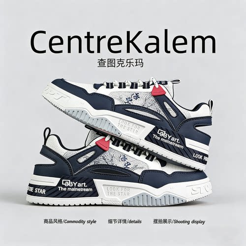 【美国CENTRE KALEM 专柜】男夏季包头镂空洞洞鞋户外防滑运动鞋