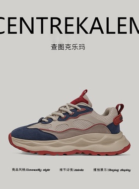 【美国CENTRE KALEM精选】男鞋秋季网面透气轻便跑步运动百搭休闲
