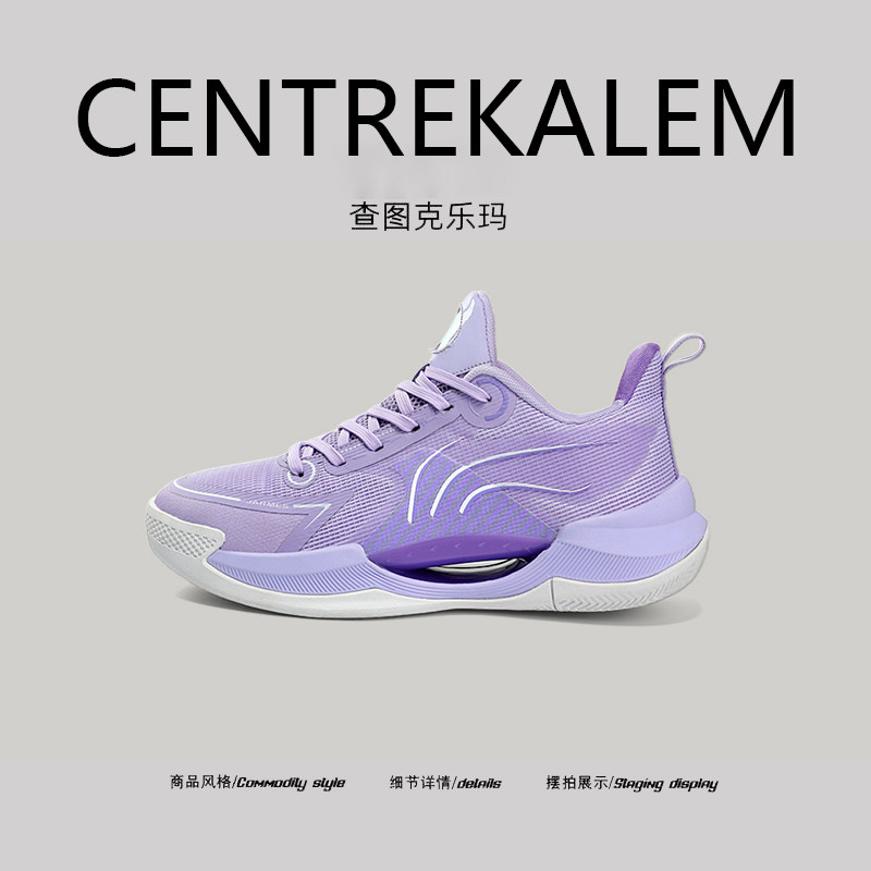 【美国CENTRE KALEM专柜】紫色透气减震运动鞋耐磨软底透气休闲鞋,流行男鞋,时尚休闲鞋,淘宝优惠券,粉丝福利购,淘宝优惠卷