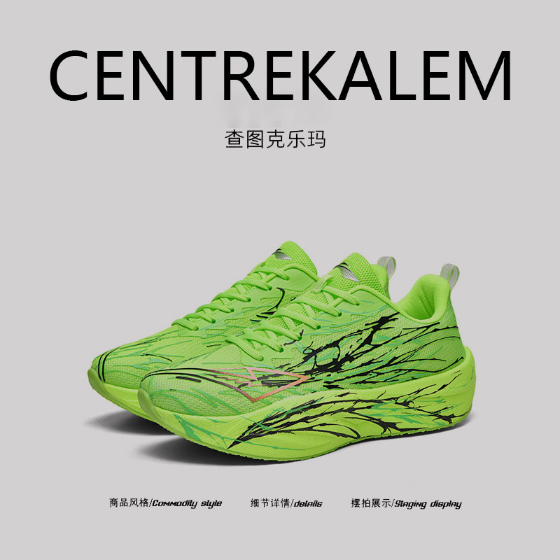 【美国CENTRE KALEM专柜】增高气垫男鞋透气运动休闲鞋圆头系带缓,流行男鞋,时尚休闲鞋,淘宝优惠券,粉丝福利购,淘宝优惠卷