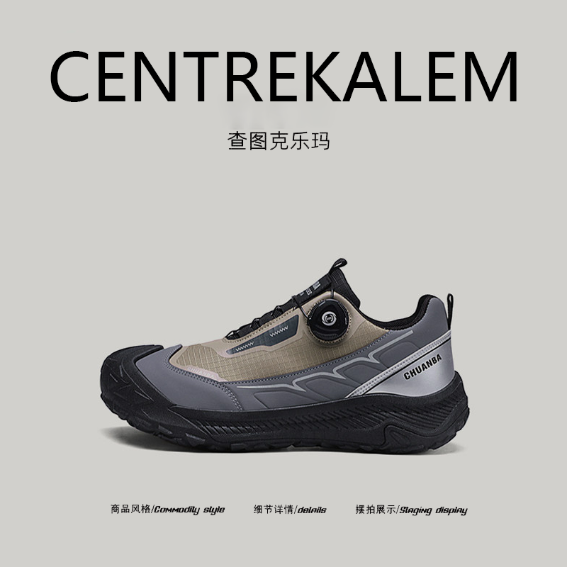 【美国CENTRE KALEM专柜】冬季新款工作休闲运动鞋旋转纽扣登山鞋,流行男鞋,时尚休闲鞋,淘宝优惠券,粉丝福利购,淘宝优惠卷