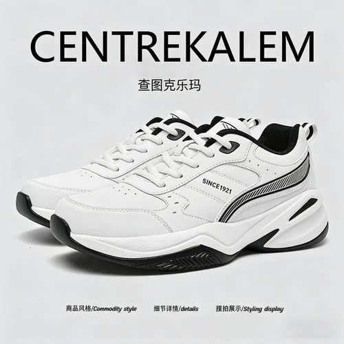 【美国CENTRE KALEM 专柜】男鞋秋冬皮面防水休闲鞋运动鞋跑步鞋
