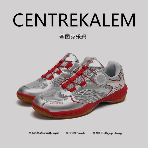 【美国CENTRE KALEM 专柜】男女高端专业碳板训练鞋新款减震防滑