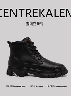 【美国CENTRE KALEM 专柜】男真皮复古英伦风高帮皮鞋秋冬靴新款
