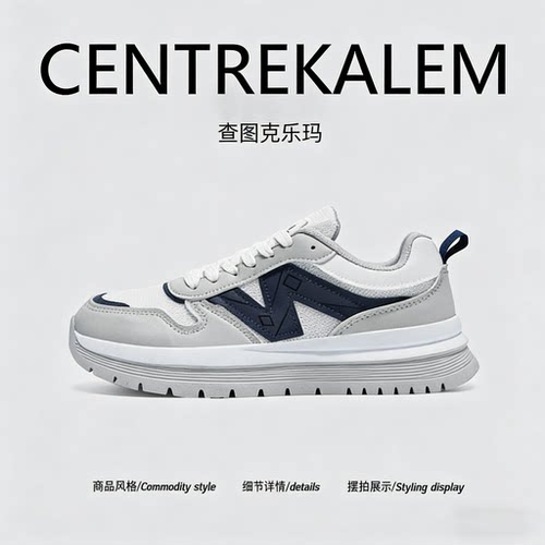 【美国CENTRE KALEM 专柜】男鞋冬季加绒黑色运动鞋休闲跑步男士