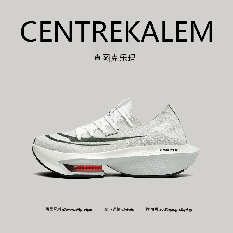 【美国CENTRE KALEM专柜】新款鞋子跑步运动鞋专业网面透气垫系带,流行男鞋,时尚休闲鞋,淘宝优惠券,粉丝福利购,淘宝优惠卷