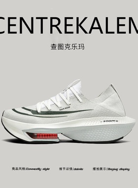 【美国CENTRE KALEM专柜】新款鞋子跑步运动鞋专业网面透气垫系带