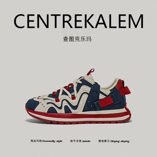 【美国CENTRE KALEM专柜】男鞋休闲风低帮系带老爹鞋运动透气厚底