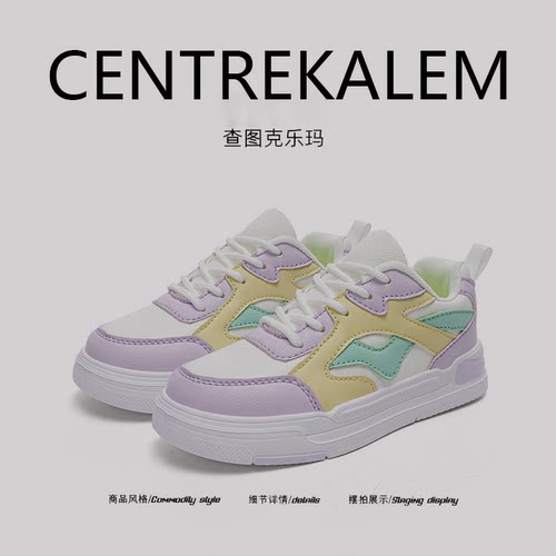 【美国CENTRE KALEM 专柜】小白鞋男秋季潮流运动休闲板鞋厚底潮
