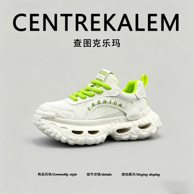 【美国CENTRE KALEM专柜】增高男鞋夏季系带跑步透气运动休闲鞋