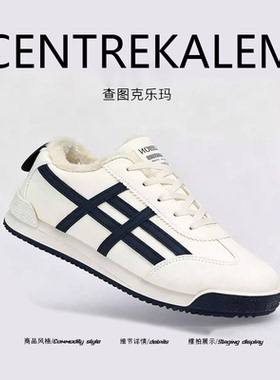 【美国CENTRE KALEM 专柜】春季黑色防滑防水阿甘增高运动鞋男士