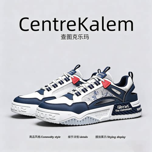 【美国CENTRE KALEM 专柜】夏季男外穿镂空洞洞鞋防滑防臭运动鞋