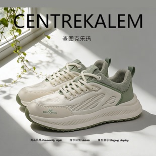 【美国CENTRE KALEM精选】男鞋潮牌高级感百搭真皮阿甘运动休闲潮