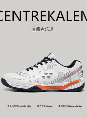 【美国CENTRE KALEM专柜】运动球鞋黑色专业透气训练鞋冬季厚底潮