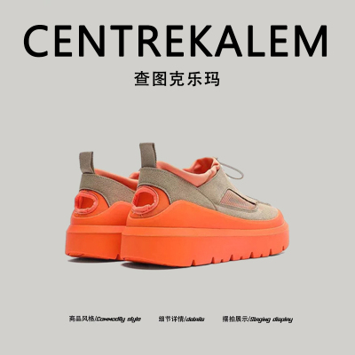 【美国CENTRE KALEM专柜】增高男鞋运动风低帮夏季系带运动休闲鞋