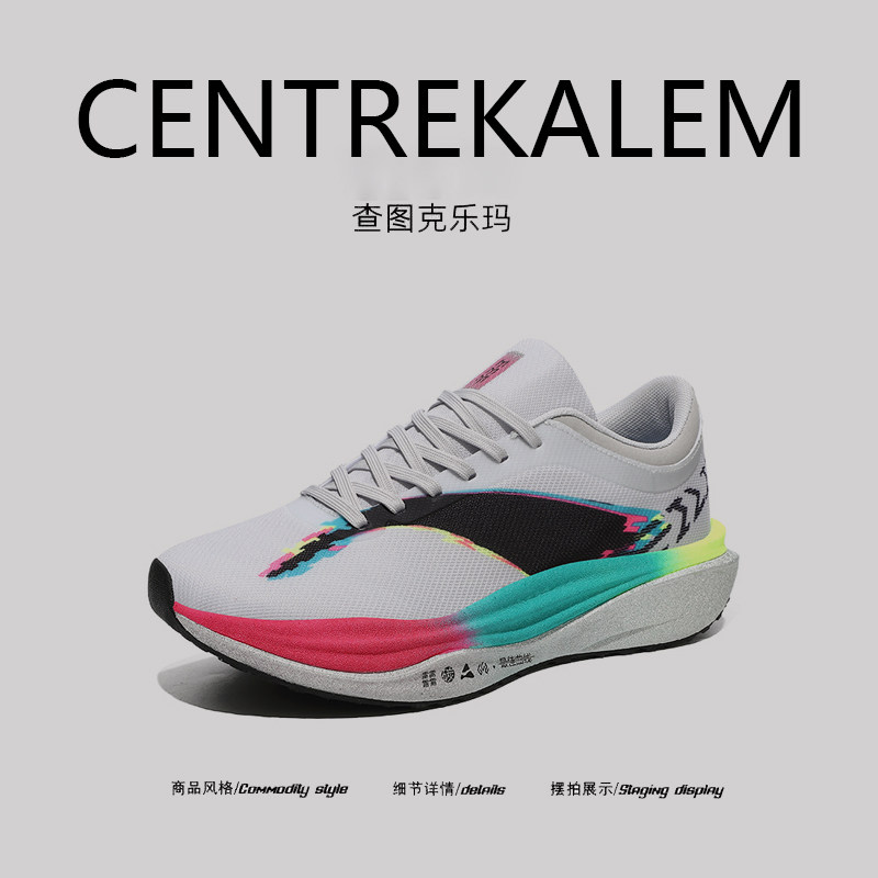 【美国CENTRE KALEM专柜】男鞋增高气垫低帮系带缓震四季通用透气,流行男鞋,时尚休闲鞋,淘宝优惠券,粉丝福利购,淘宝优惠卷