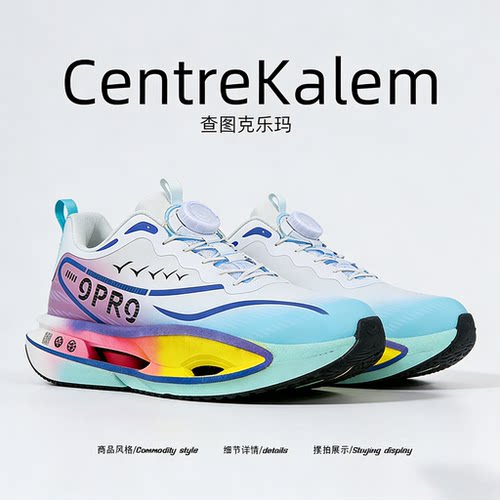 【美国CENTRE KALEM 专柜】轻便休闲低帮男鞋秋冬新款马拉松跑鞋