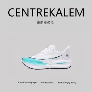 【美国CENTRE KALEM精选】男运动鞋学生超轻便软底专业跑步鞋春季