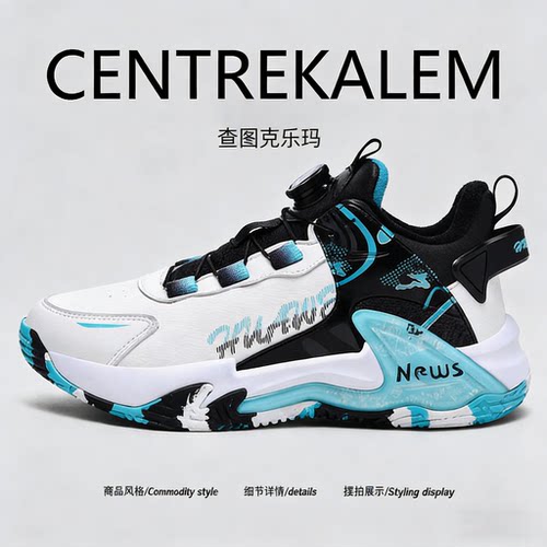 【美国CENTRE KALEM 专柜】男女网面透气防滑轻便潮牌学生运动鞋