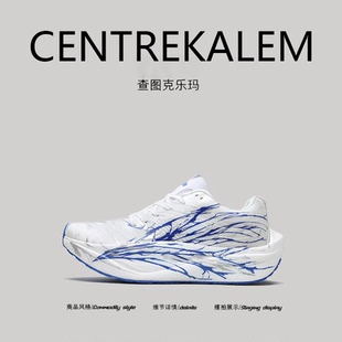 【美国CENTRE KALEM精选】马拉松款缓震软底防滑长慢护脚跑步鞋潮