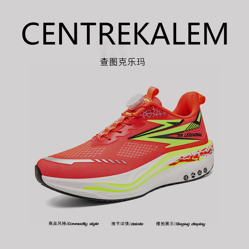 【美国CENTRE KALEM专柜】运动休闲鞋缓震系带低帮男鞋增高气垫,流行男鞋,时尚休闲鞋,淘宝优惠券,粉丝福利购,淘宝优惠卷