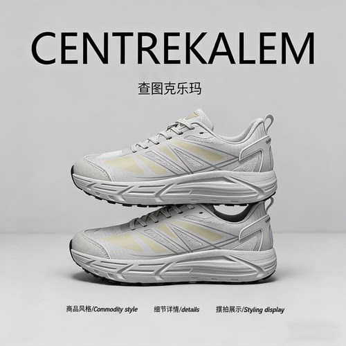 【美国CENTRE KALEM 专柜】男鞋秋冬新款运动鞋加大跑步鞋子