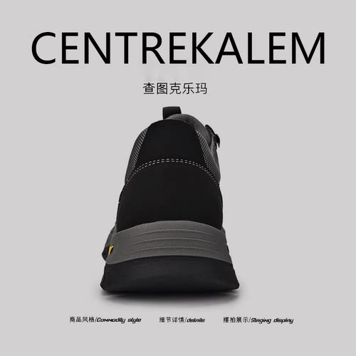 【美国CENTRE KALEM 专柜】新款户外徒步运动休闲厚底登山工装鞋