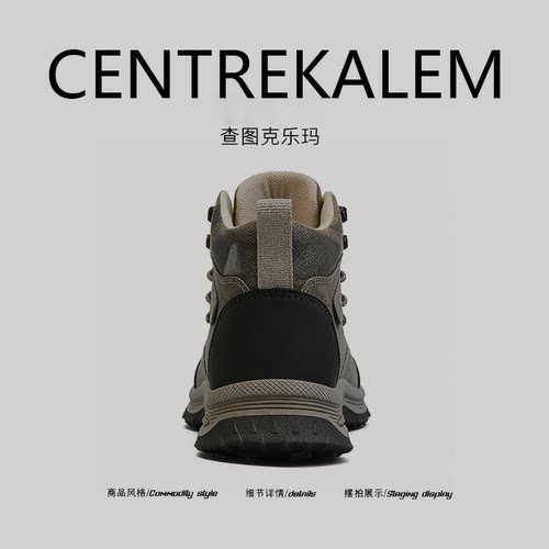 【美国CENTRE KALEM 专柜】雪地靴冬季新款加绒保暖马丁靴男士靴