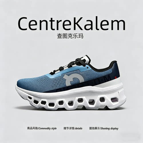 【美国CENTRE KALEM 专柜】跑鞋冰丝网布运动鞋情侣款慢跑健身鞋