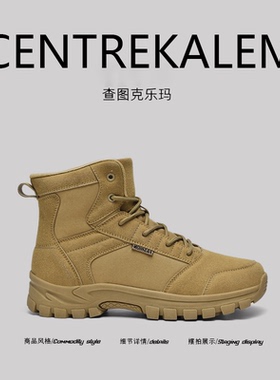 【美国CENTRE KALEM 专柜】马丁靴男秋冬新款高帮户外徒步靴厚底