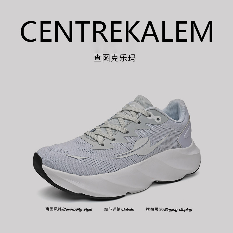 【美国CENTRE KALEM专柜】男鞋低帮增高气垫系带跑步鞋圆头厚底,流行男鞋,时尚休闲鞋,淘宝优惠券,粉丝福利购,淘宝优惠卷