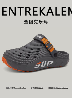 【美国CENTRE KALEM专柜】洞洞鞋运动休闲耐磨防滑夏季橙色一脚蹬