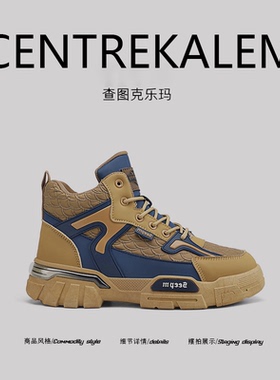 【美国CENTRE KALEM 专柜】马丁靴男鞋新款秋冬季沙漠靴潮鞋潮牌
