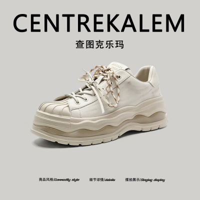 【美国CENTRE KALEM专柜】增高男鞋低帮夏季系带跑步运动休闲鞋