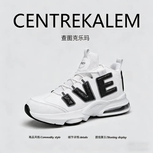 【美国CENTRE KALEM 专柜】男鞋秋冬季减震高帮篮球皮面潮运动鞋