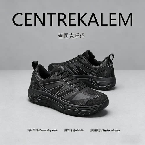 【美国CENTRE KALEM 专柜】男鞋秋冬2025新款加大运动鞋跑步鞋子
