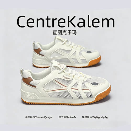 【美国CENTRE KALEM 专柜】减震跑步男德训鞋镂空透气网面软底鞋