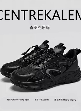 【美国CENTRE KALEM 专柜】男士青年春季黑色短筒潮牌新款运动鞋