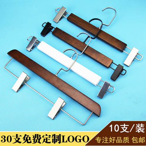 女装实木裤架服装酒店儿童木制裤夹子家用无痕木质衣挂架定制LOGO