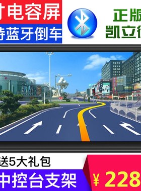 汽车载面包车轿车货车凯立德便携