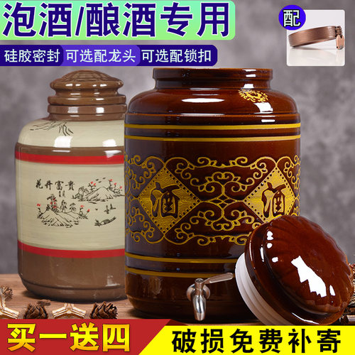 药酒罐内无釉带龙头密封泡酒坛瓶