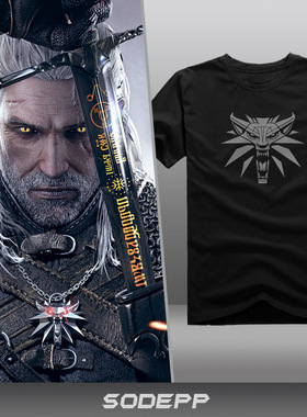 游戏T恤｜巫师3 杰洛特 猎魔人Witcher 3狼标志CDPR短袖全棉