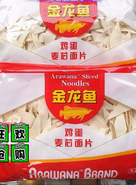 金龙鱼面片鸡蛋200g方便速食