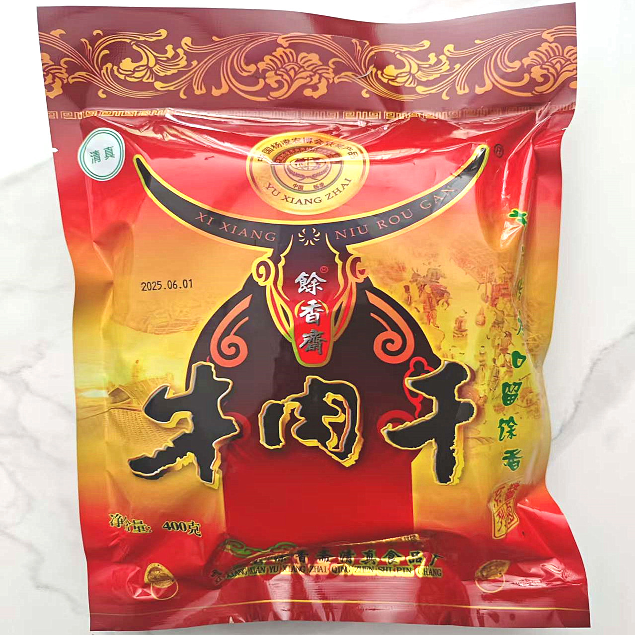 汉中牛肉干 西乡县馀香斋牌牛肉干 400g 大块分两袋 开袋即食
