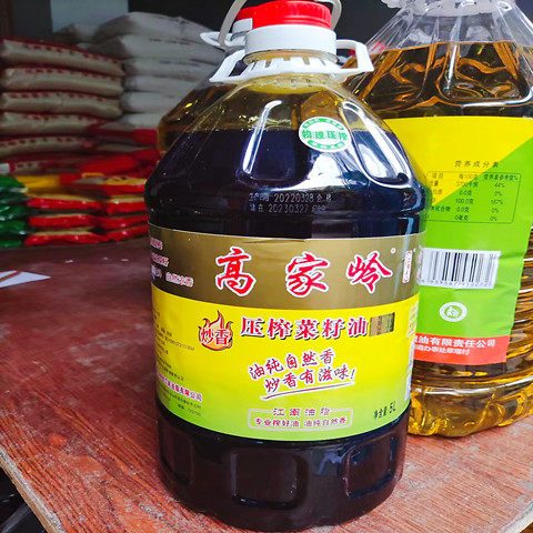 汉中纯正菜籽油 高家岭压榨菜籽油 非转基因炒香家乡味菜油 5L装