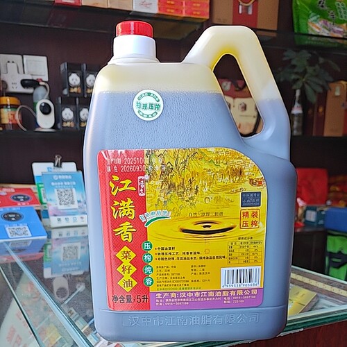 非转基因压榨菜籽油 汉中纯正菜籽油 江满香菜籽油 家乡味菜油