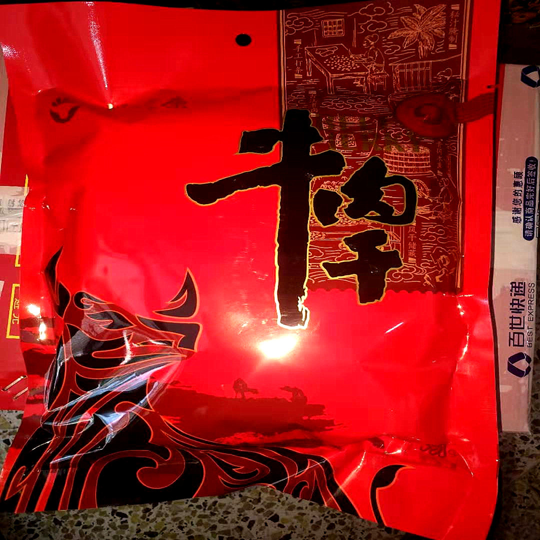 汉中牛肉干 西乡县杨健康牌牛肉干500g 原味大块 袋装 好吃零食