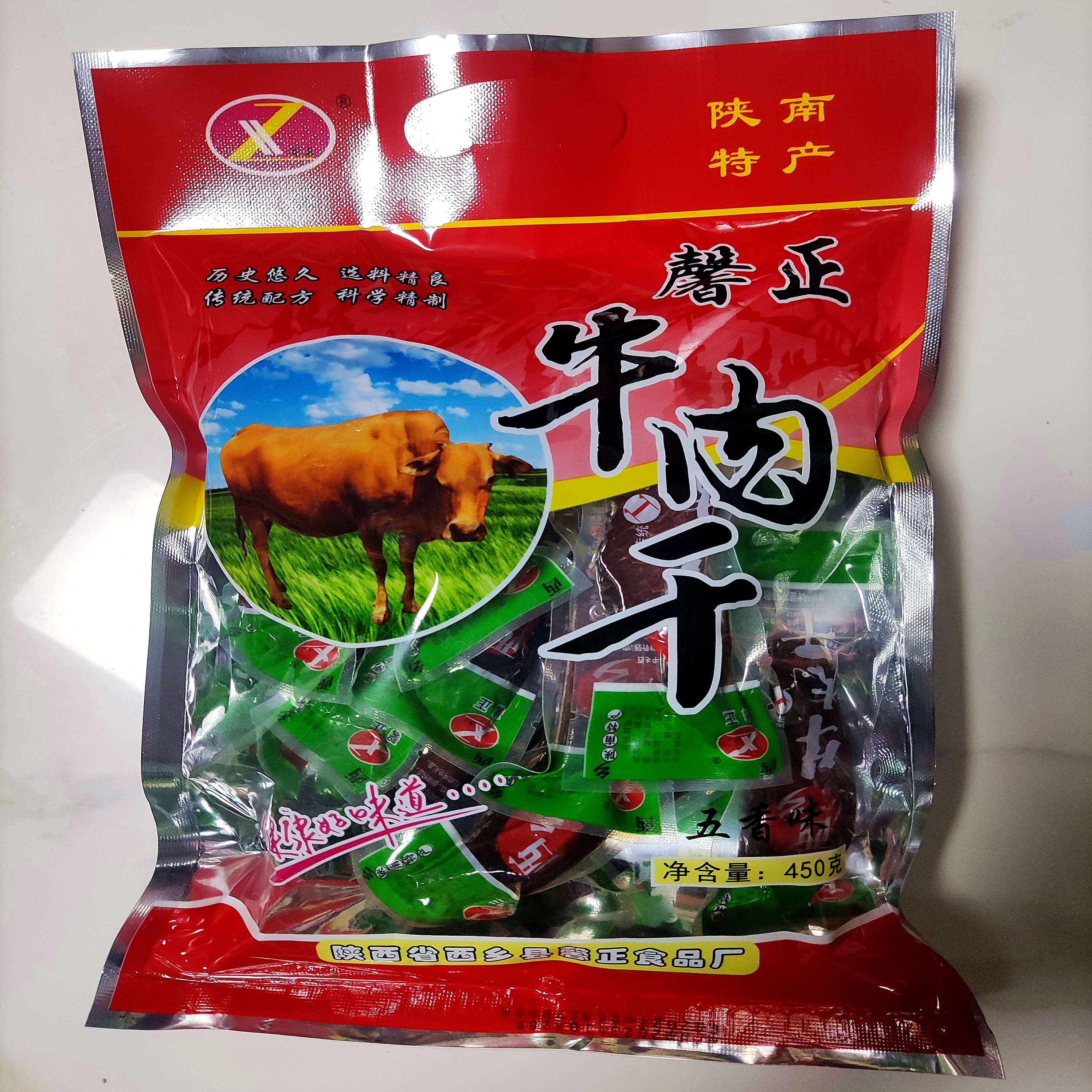 汉中牛肉干 西乡县馨正牌牛肉干450g 原味小条袋装 好吃零食
