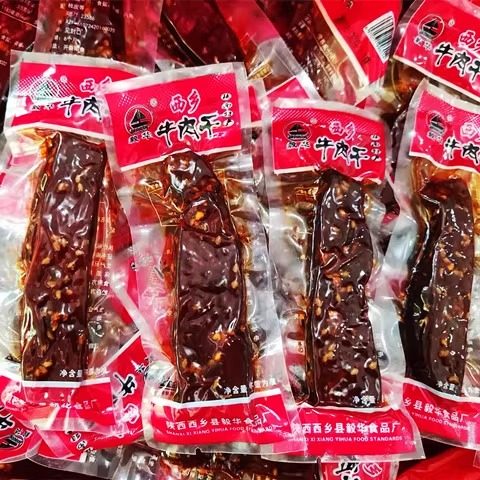 西乡牛肉干 毅华牌 香辣味 五香味 麻辣味  200g-500g 两份包邮