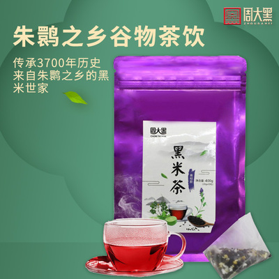 洋县周大黑青柑黑米茶 水果茶水果味苹果花茶 小袋装汉中特产